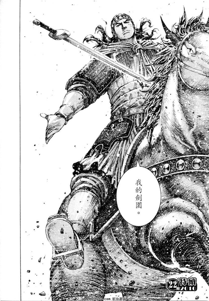 第320话