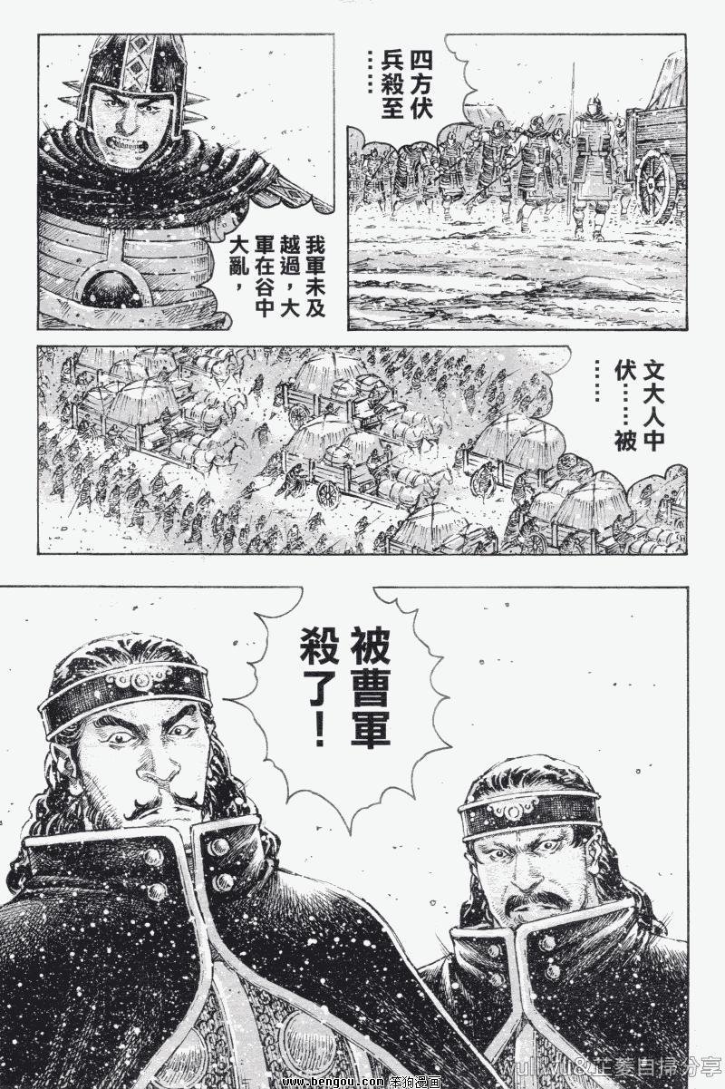 第321话