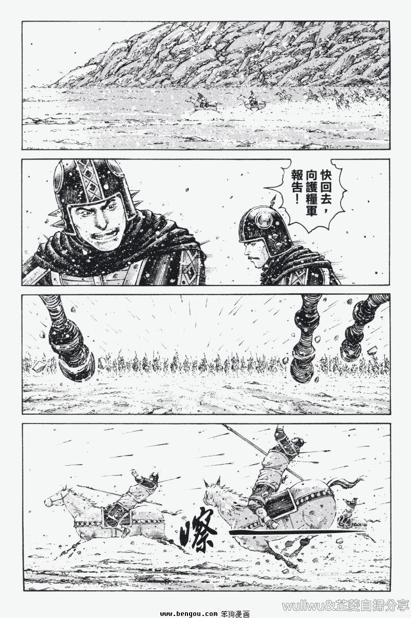 第321话