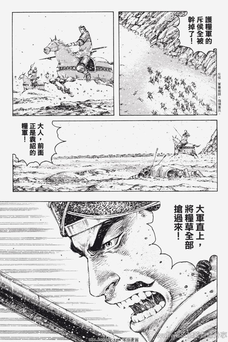 第321话