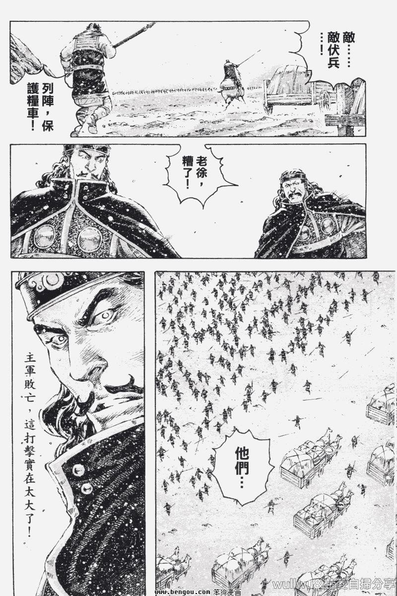 第321话