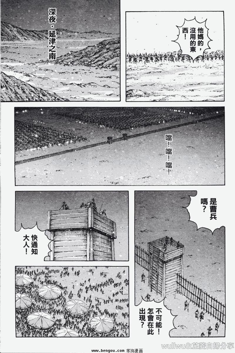 第321话