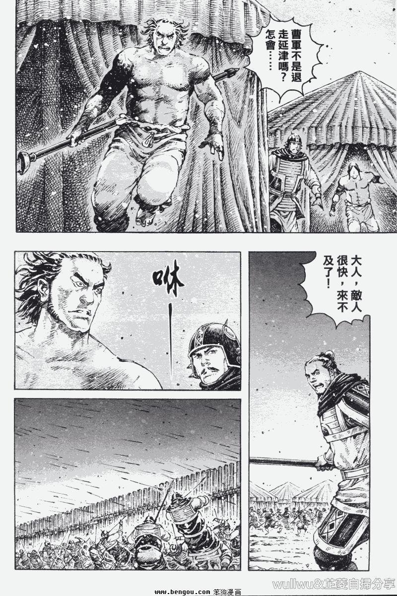 第321话