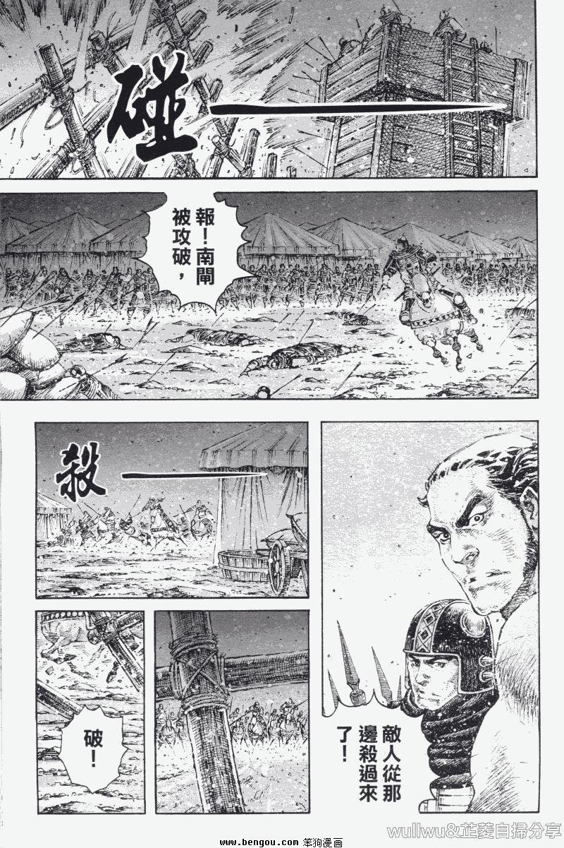 第321话