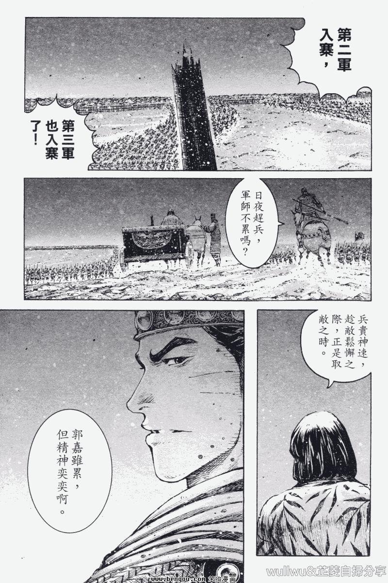 第321话