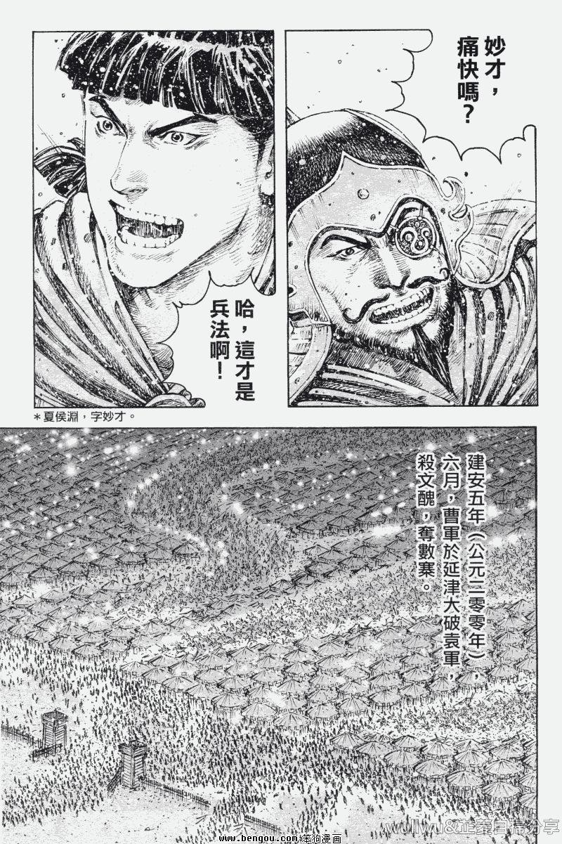 第321话