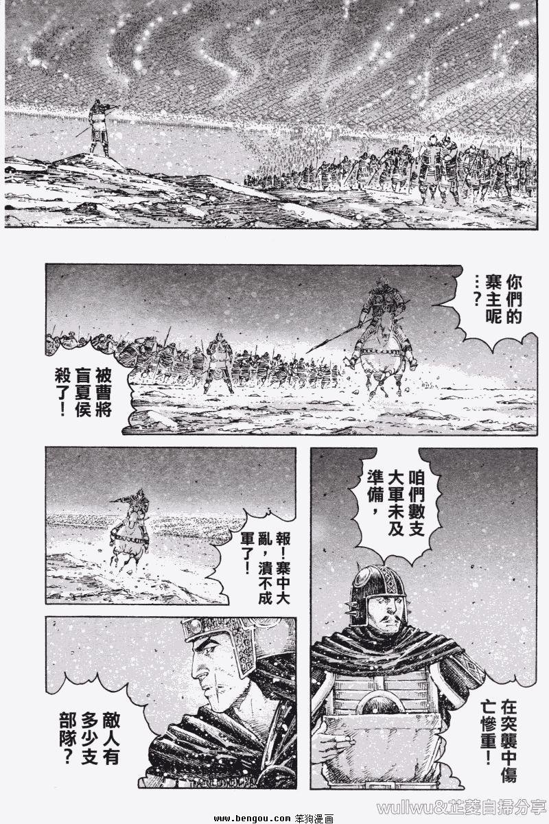 第321话