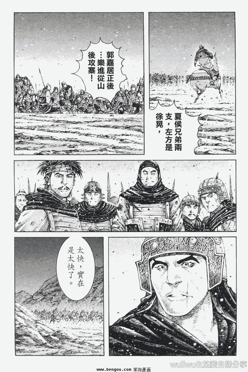 第321话
