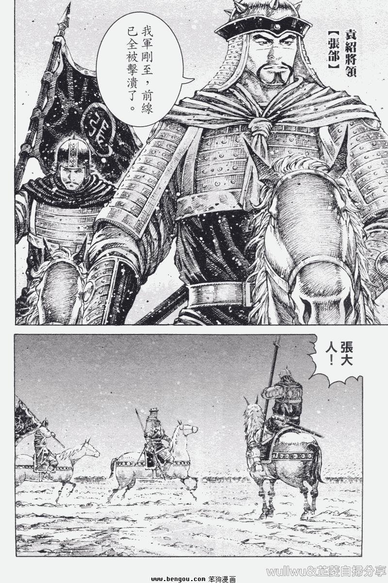 第321话