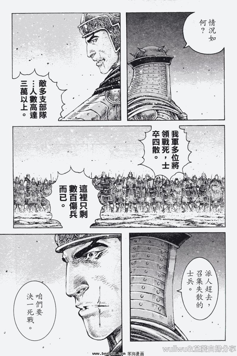 第321话