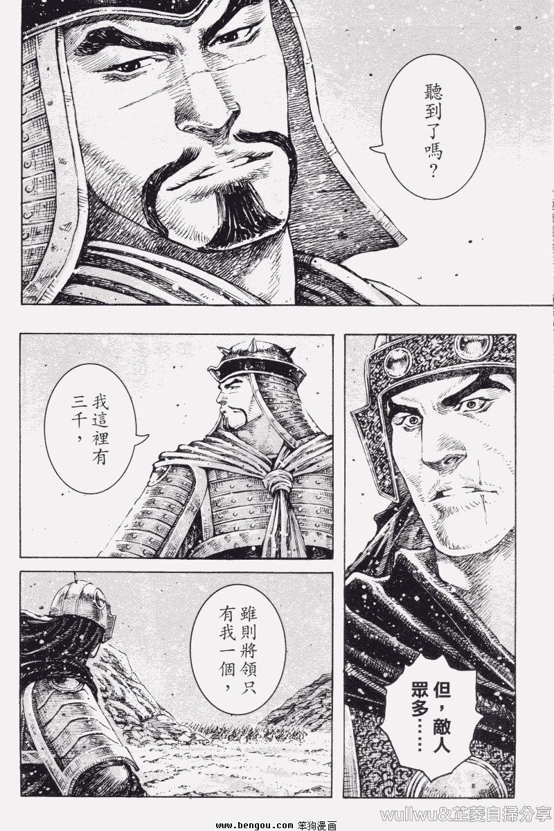 第321话