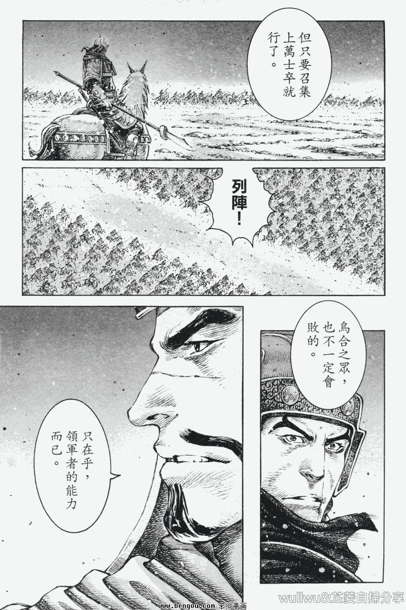 第321话