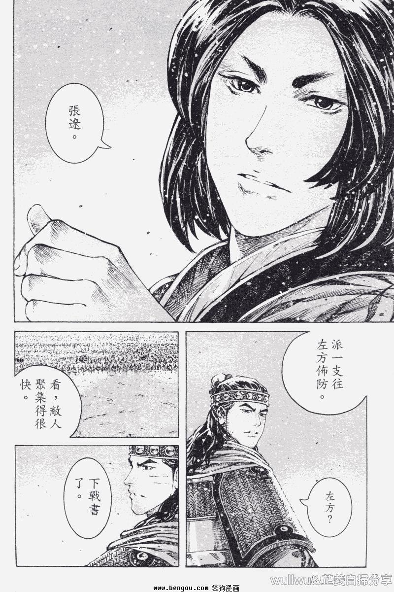 第321话