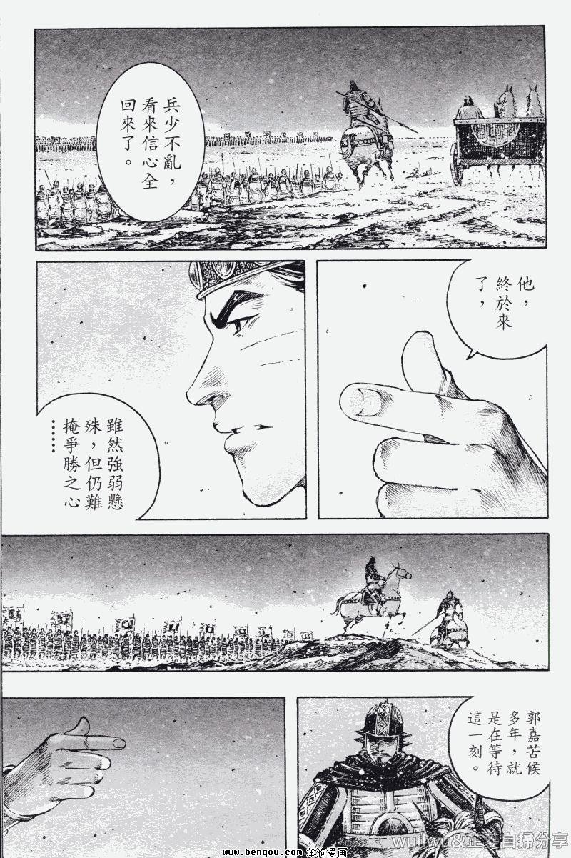 第321话