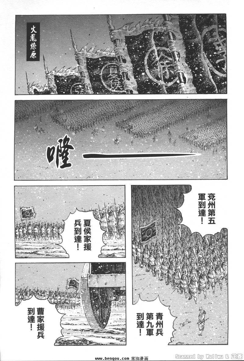 第322话
