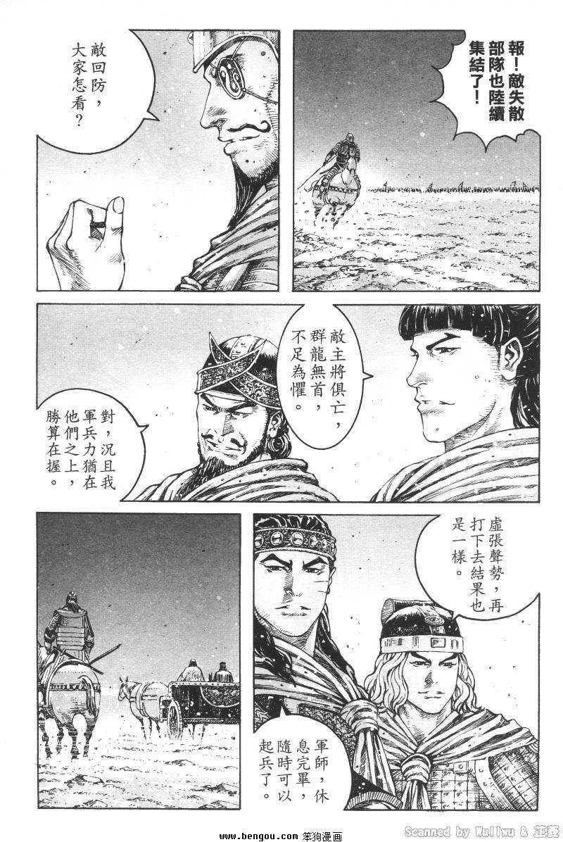 第322话