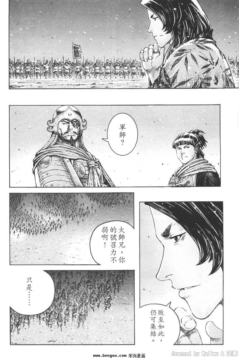 第322话