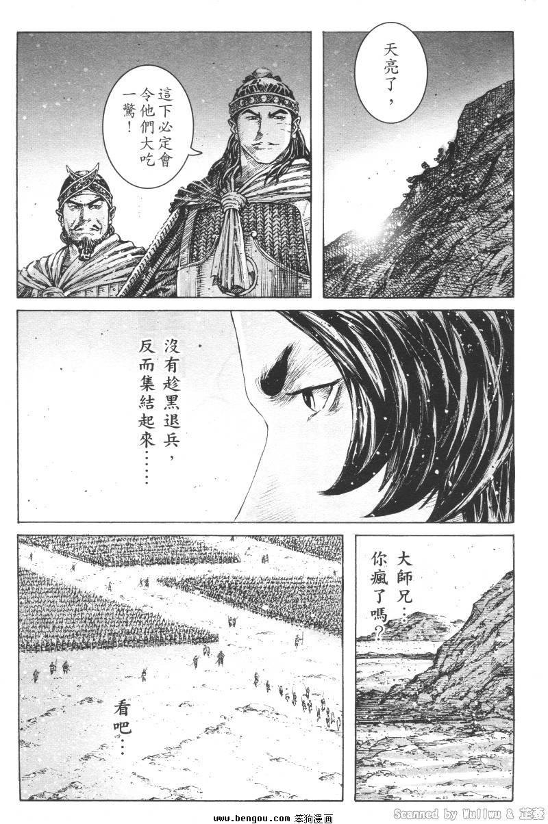 第322话