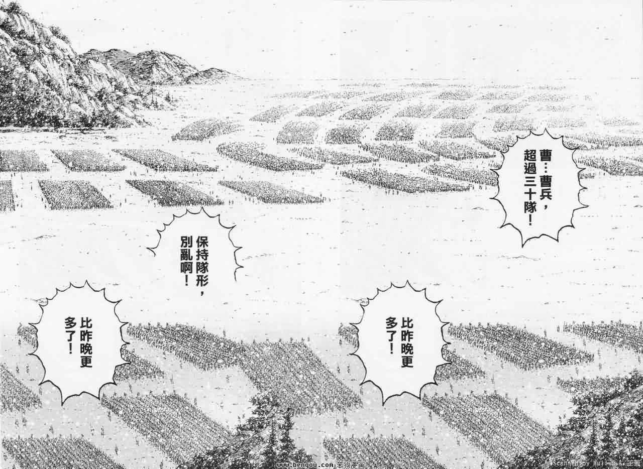 第322话