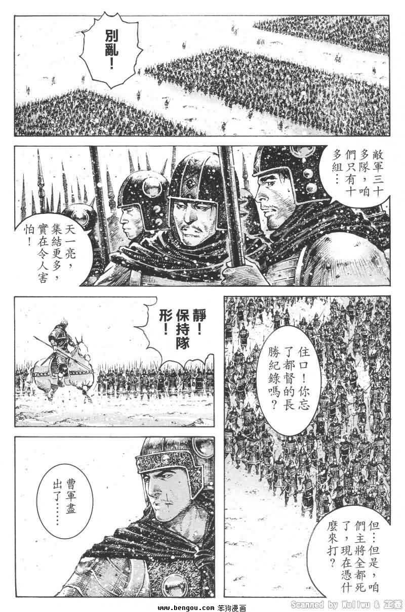 第322话