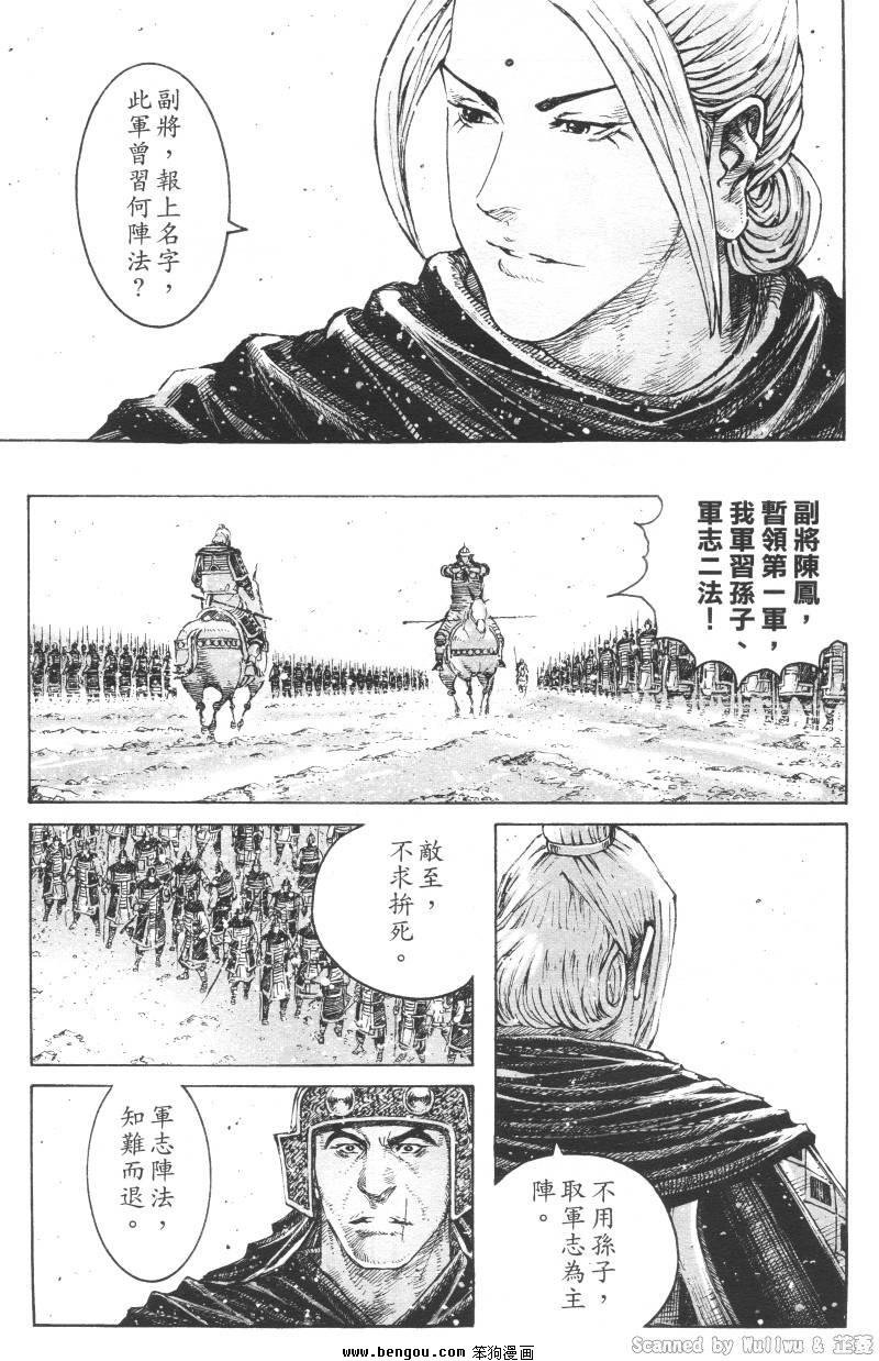 第322话