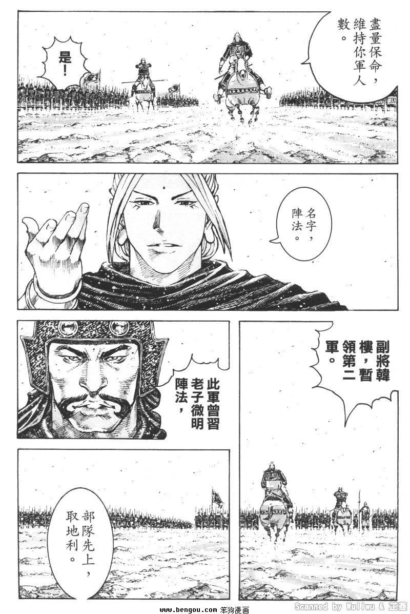 第322话