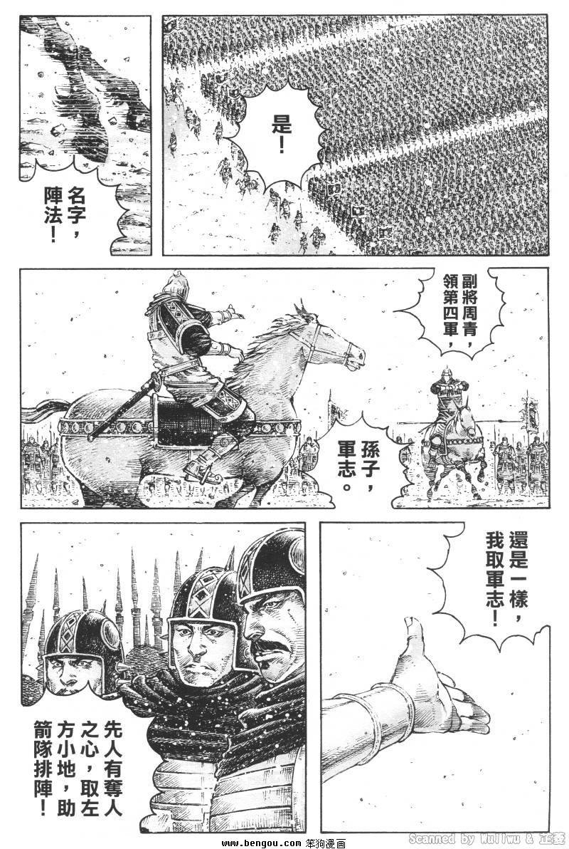 第322话
