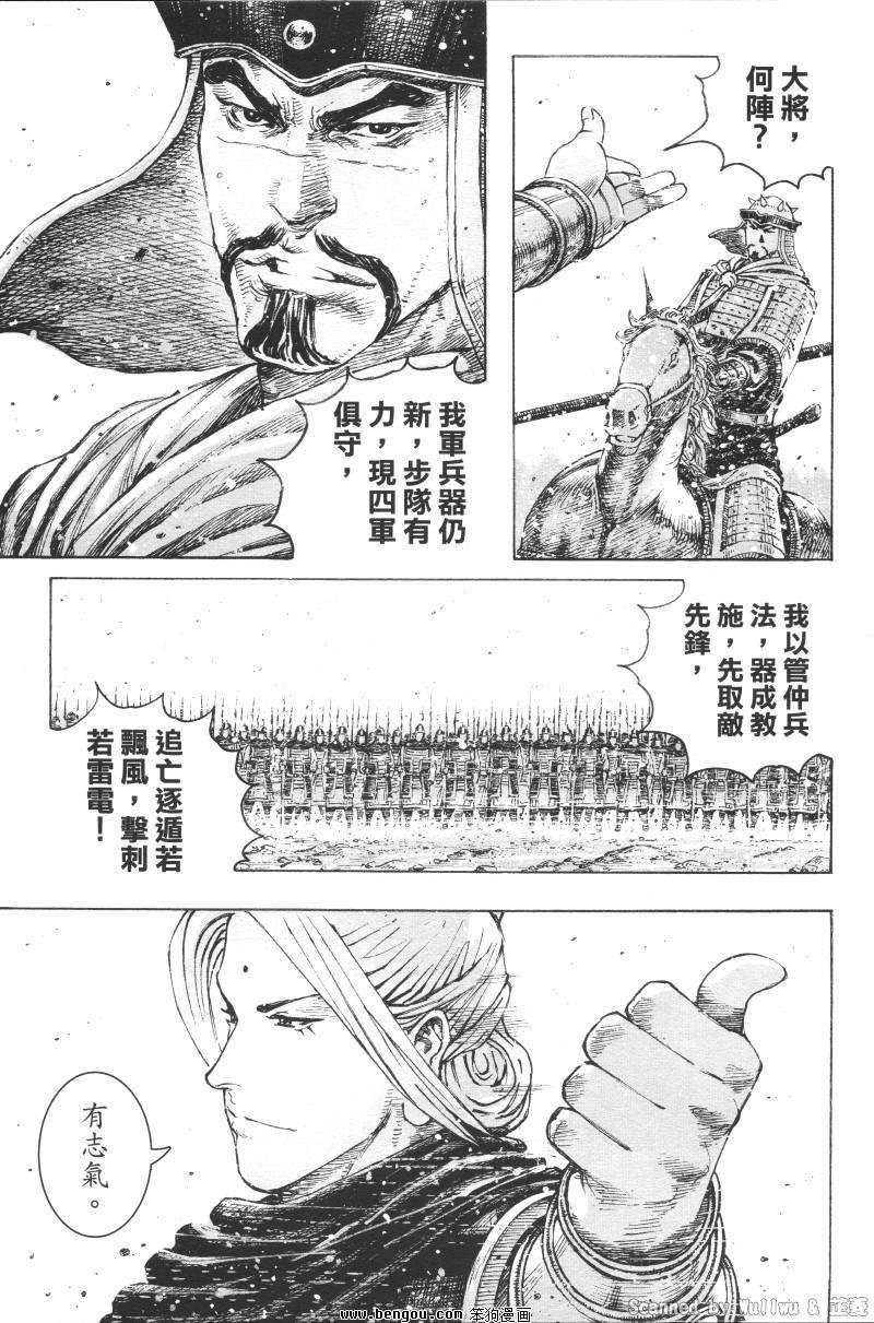第322话