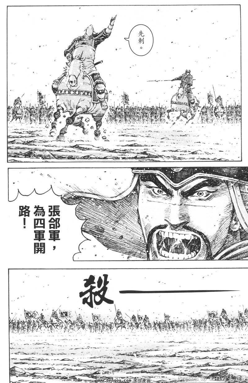 第322话