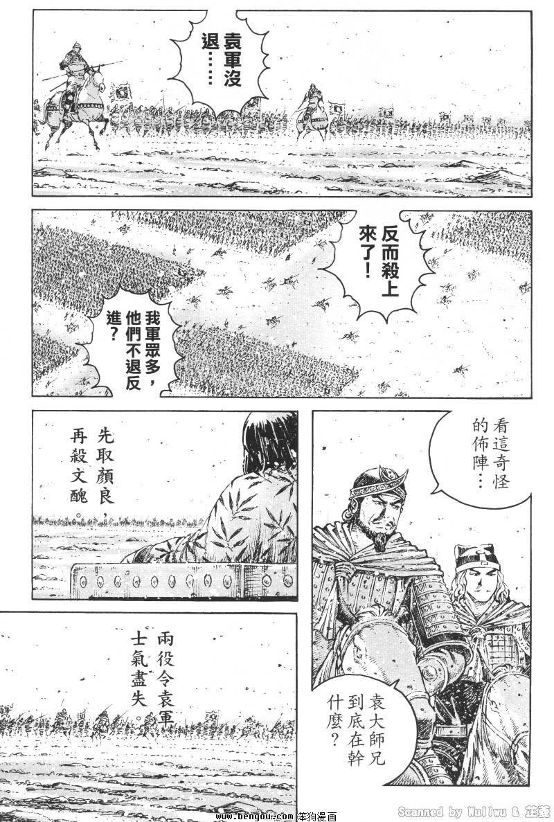 第322话