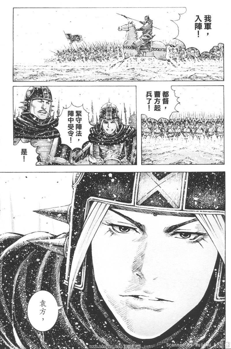 第322话