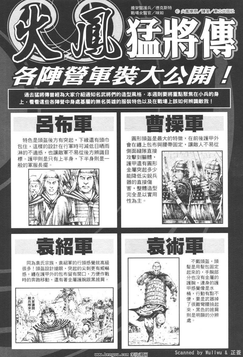 第322话