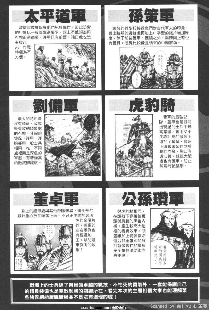 第322话