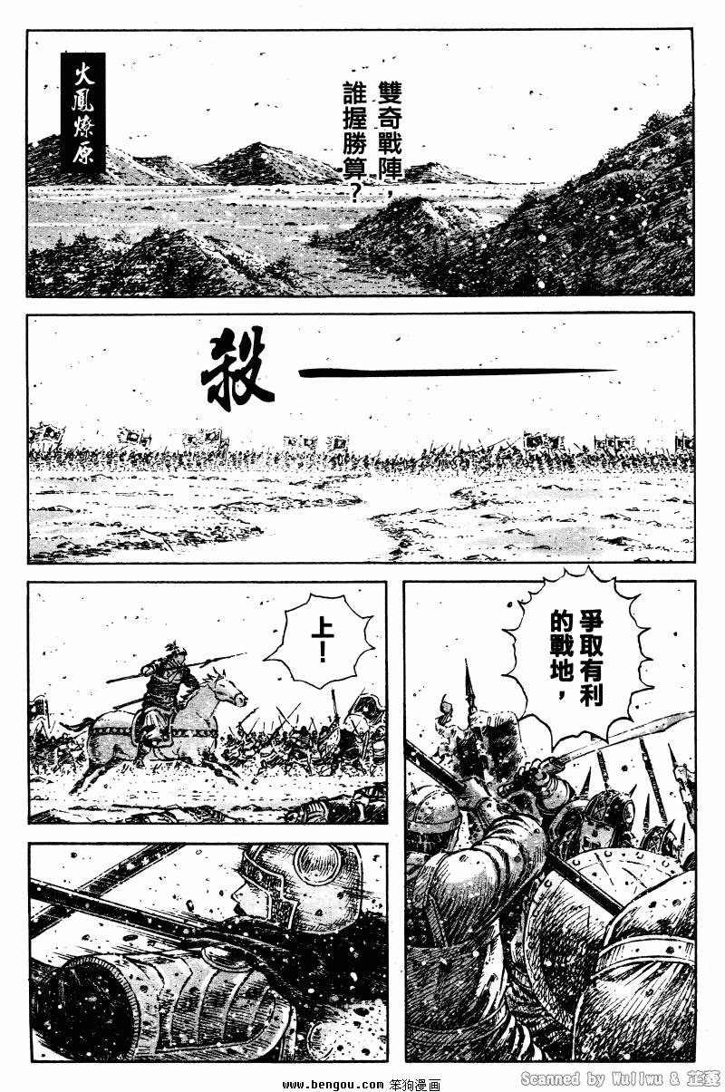 第323话