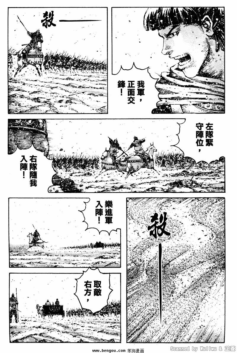 第323话