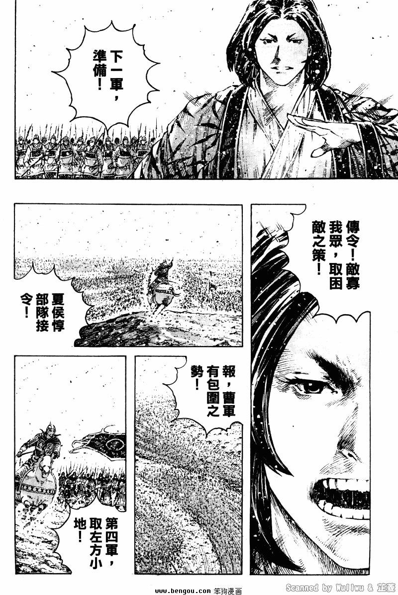 第323话