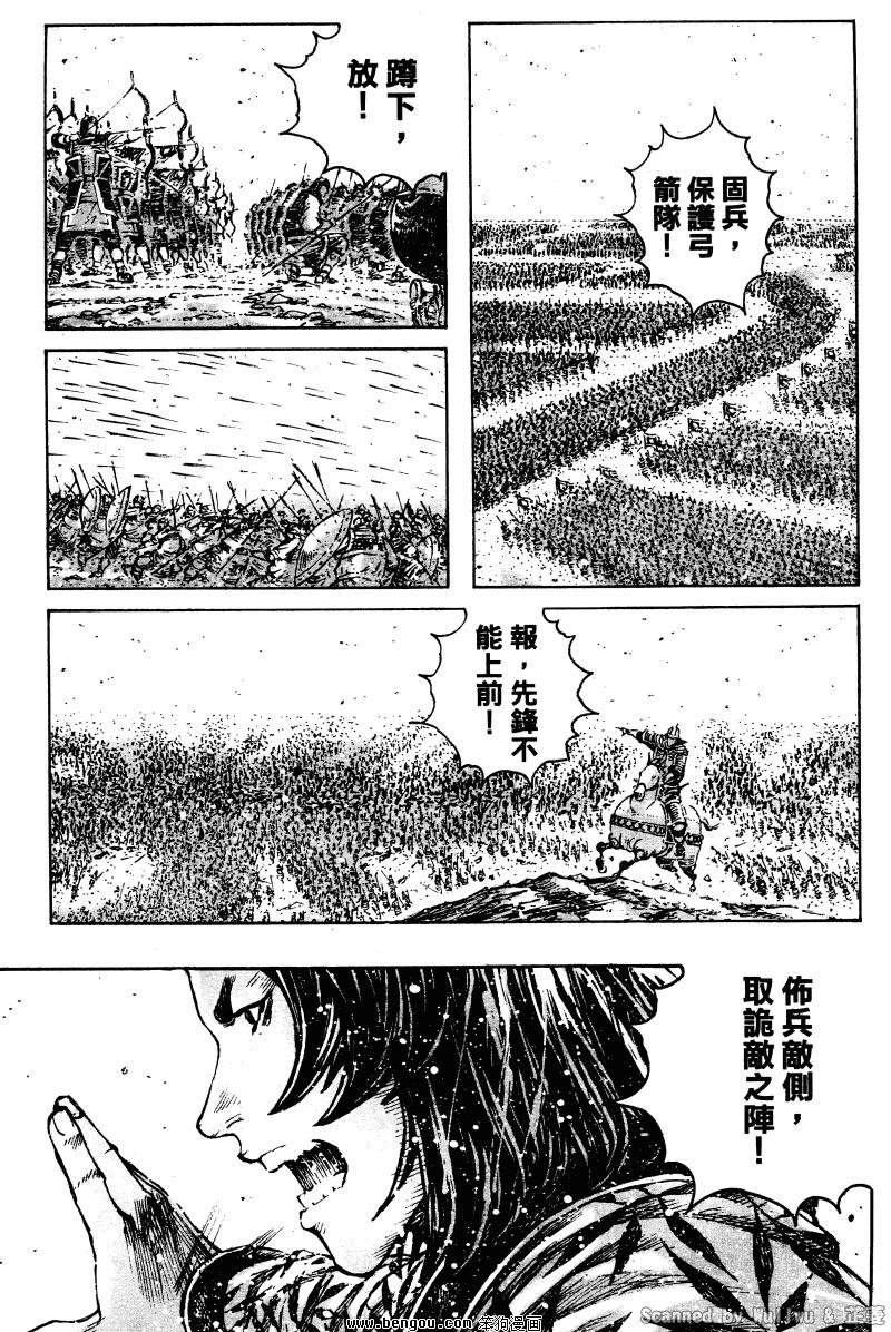第323话