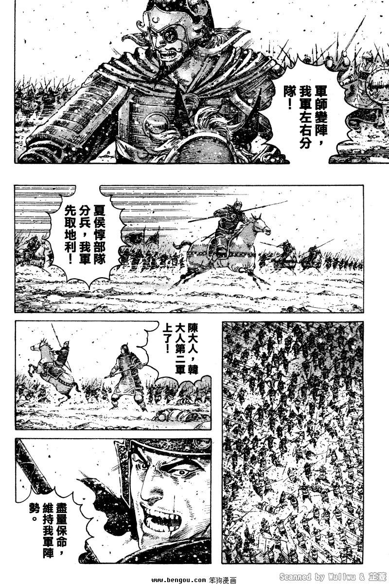 第323话