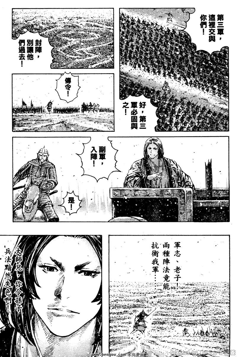 第323话