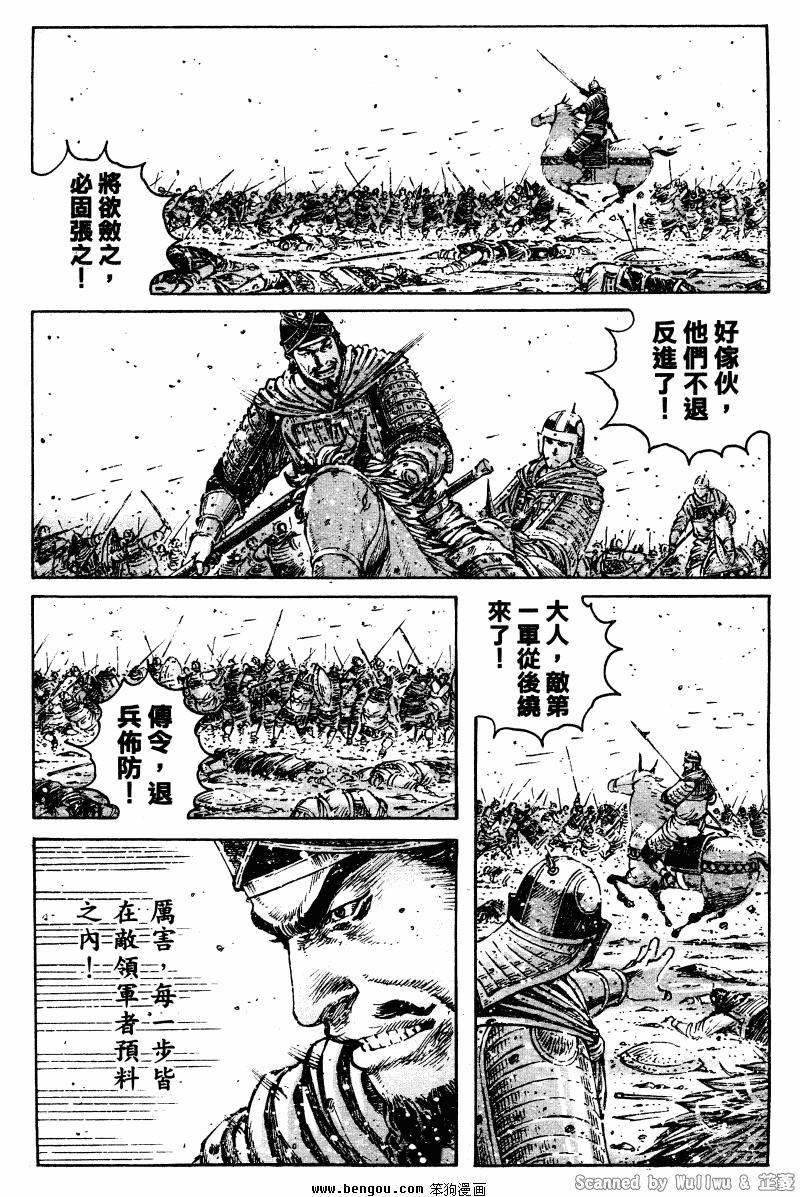 第323话