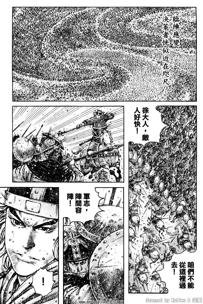 第323话