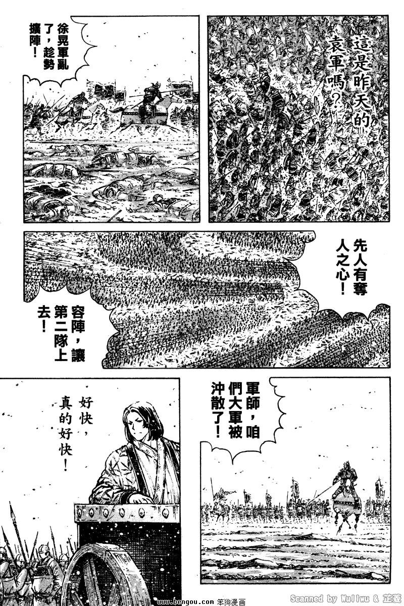 第323话