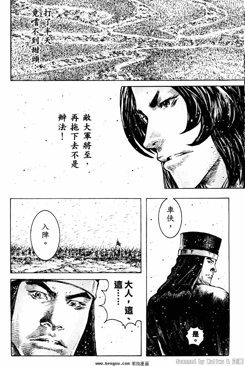 第323话
