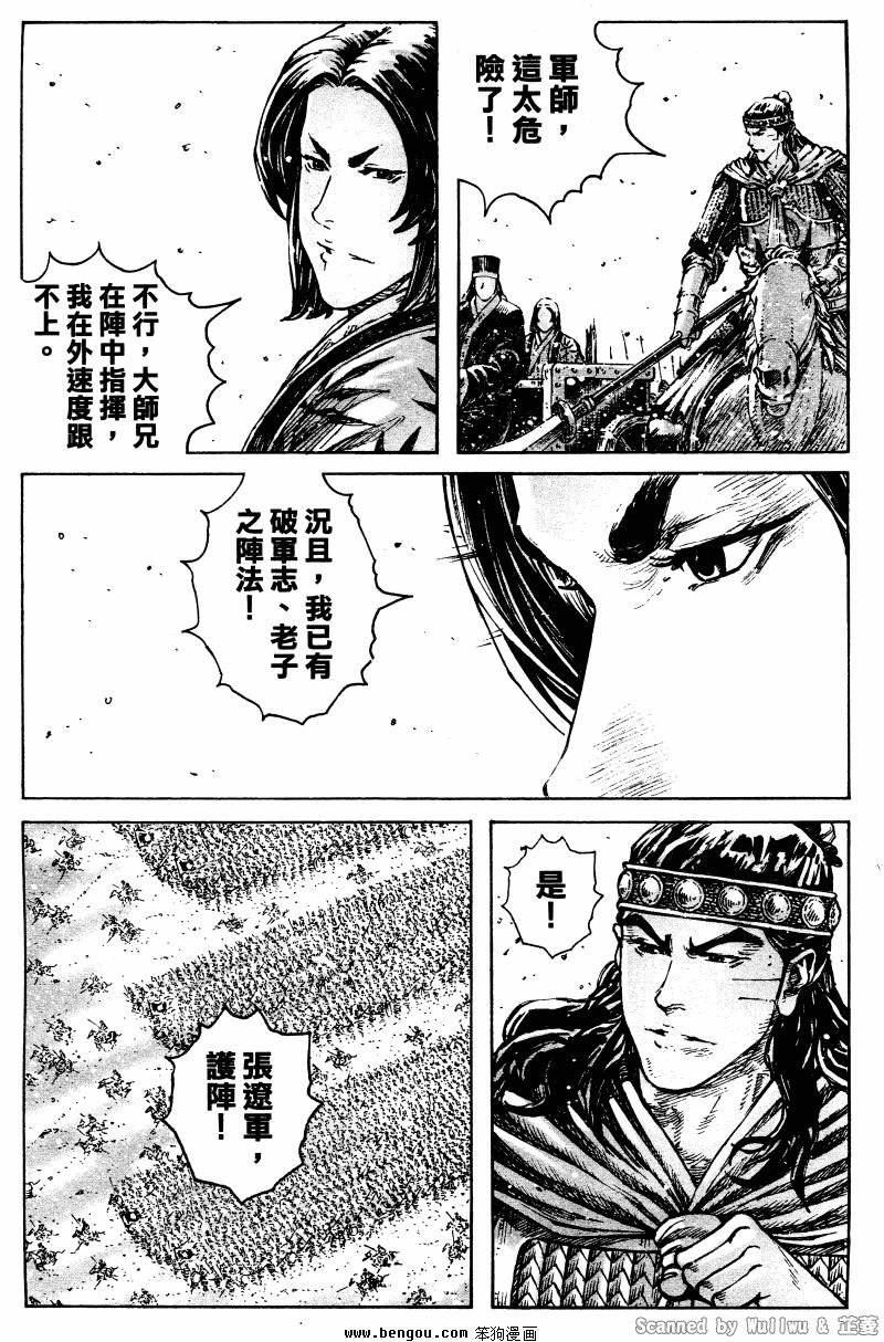 第323话