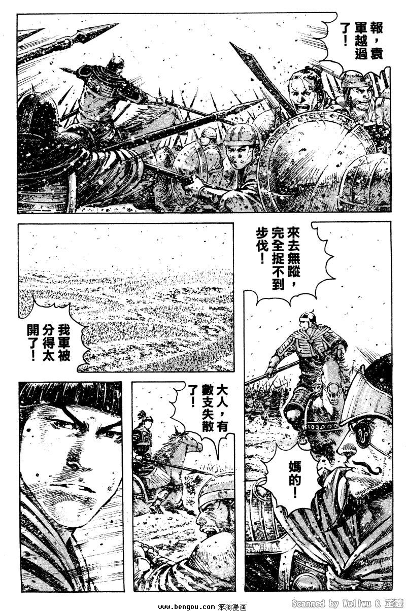 第323话