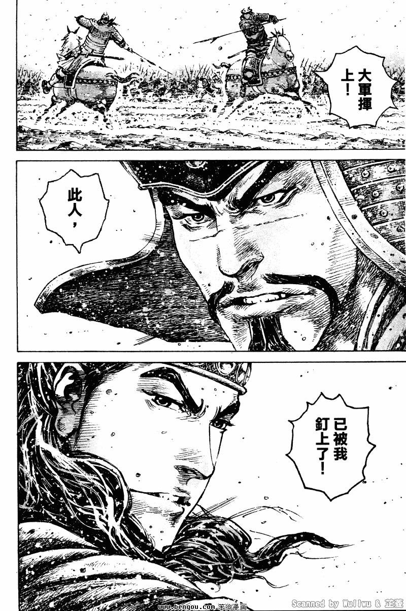 第323话