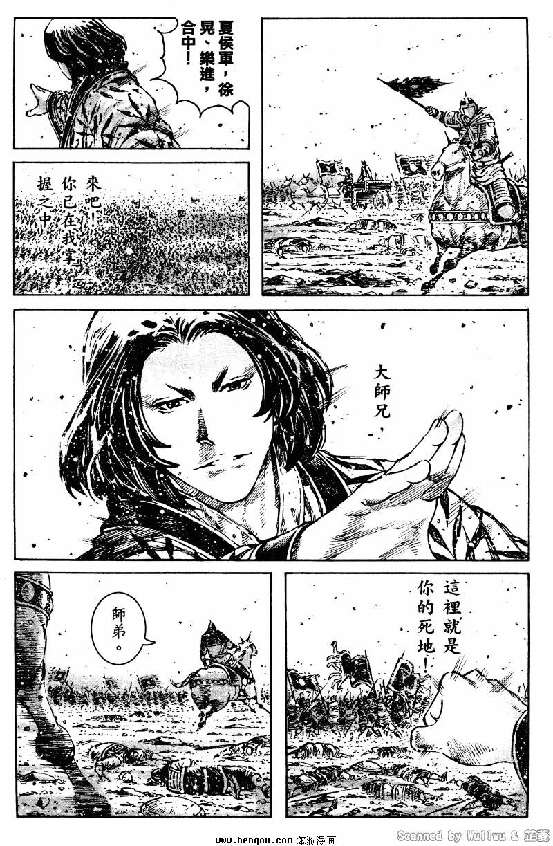 第323话
