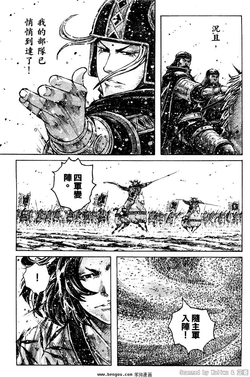第323话
