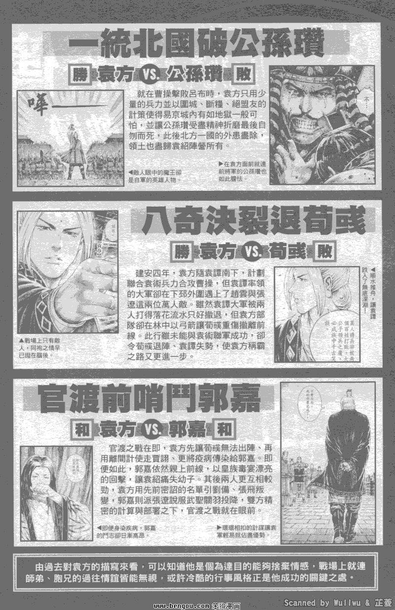 第323话