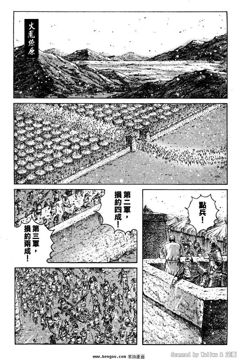 第324话